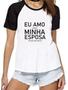 Imagem de Camiseta feminina eu amo minha esposa engraçada divertida