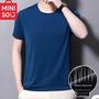 Imagem de Camiseta Masculina Verão Gelo Seda Secagem Rápida Oversized Casual Solta Manga Curta Malha Esportiva