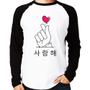 Imagem de Camiseta Raglan Coração coreano (te amo) Manga Longa - Foca na Moda