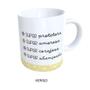 Imagem de Caneca 325ml Flork - Dia das Mães - Super Mãe