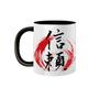 Imagem de Caneca de Porcelana Confiança Kanji Japonês Símbolo 325mL