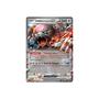 Imagem de Cartas Pokémon Box Ursaluna Lua Sangrenta EX Com 40 Un Copag