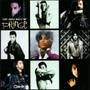 Imagem de Cd prince - the very best of prince (importado)