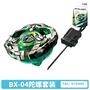 Imagem de Conjunto Beyblade X-Generation BX01 - Lançador de Giroscópio Infantil Takara Tomy