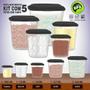 Imagem de Conjunto Com 05 Potes Preto Para Alimentos Grãos E Cereais