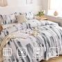 Imagem de Conjunto de Edredom Nanko Art Grey White Queen - com 2 Fronhas