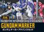 Imagem de Conjunto de marcadores GSI Creos Gundam Marker Advanced GNZ-GMS-124