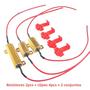 Imagem de Conjunto De Resistor Enrolado De Alta Potência 25W 50W Shell De Alumínio 5ohm 6ohm 8ohm 10ohm 24ohm