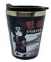 Imagem de Copo Térmico Com Tampa Itachi Naruto Shippuden Oficial 400Ml