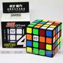 Imagem de Cubo Mágico 4x4x4 Qiyi QiYuan Preto - Qiyi-mfg