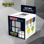Imagem de Cubo Mágico Mirror Blocks Qiyi Prata