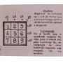 Imagem de Desafio Do Monte o 15 Quebra Cabeça Racha Cuca Puzzle Enigma
