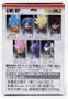 Imagem de Dragon Ball - Adverge 4 - Golden Freeza - Bandai