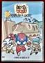 Imagem de Dvd Mucha Lucha - Coração De Lucha
