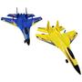 Imagem de Explore o céu com o avião hw33 f22 bimotor super resistente