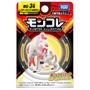 Imagem de Figura Pokémon Moncolle MS-34 Zoroark - 3,8 cm - Takara Tomy