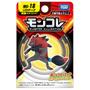 Imagem de Figura Takara Tomy Pokémon MonColle MS-18 Zoroark