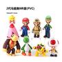 Imagem de Figuras de Ação Super Mario - Luigi, Peach, Bowser, Yoshi e Wario - Brinquedos para Crianças