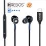 Imagem de Fone de Ouvido Type C Com Fio HSound 3ª Geração Microfone Volume