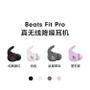 Imagem de Fones de ouvido Bluetooth Beats Fit Pro True Wireless Studio