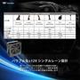 Imagem de Fonte Thermaltake Smart 600W 80 Plus White PFC Ativo