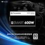 Imagem de Fonte Thermaltake Smart 600W 80 Plus White PFC Ativo