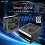 Imagem de Fonte Thermaltake Smart 600W 80 Plus White PFC Ativo