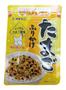 Imagem de Furikake Sabor Ovo Tamago 30g Urashima - (Kit com 2)