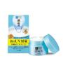 Imagem de Gel Hidratante Facial Multifuncional Gokujyun White Com FPS50 - HADA LABO