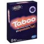 Imagem de Hasbro Gaming Taboo Party Board Game Com Buzzer for Kids Ages 13 and Up (Exclusivo da Amazon)