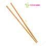 Imagem de Hashi Bambu Bamboo Pauzinho Japones 24cm - 10 Pares