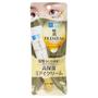 Imagem de Hidratante para Área dos Olhos Hada Labo Gokujyun Premium Eye Care