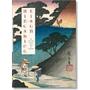 Imagem de HIROSHIGE/EISEN, KIS 40th taschen.