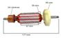 Imagem de Induzido Rotor Para Lixadeira Esmerilhadeira Profissional Elétrica Bosch 1801 110v