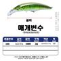 Imagem de Isca de Pesca Minnow Afundante 120mm 45g - Para Robalo e Traíras