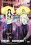 Imagem de Jovens Sagrados: Volume 05 - Newpop