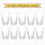 Imagem de Kit 10 Copo de Vidro resistente 350ml transparente Vitamina