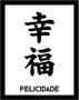 Imagem de Kit 10 Placas Kanji Felicidade 36X46