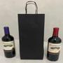 Imagem de Kit 10 Sacolas Para Garrafa De Vinho Tamanho 13,5X8X39 Preto