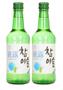 Imagem de kit 2 BEBIDA COREANA SOJU JINRO CHAMISUL FRESH 360ML