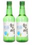 Imagem de kit 2 BEBIDA COREANA SOJU JINRO CHAMISUL FRESH 360ML