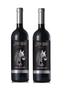 Imagem de Kit 2 Un Vinho Casa Geraldo Todo Bien Reserva Malbec 750 ml