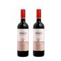 Imagem de Kit 2 Un Vinho Miolo Seleção Cabernet Sauvignon & Merlot 750 ml