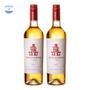 Imagem de Kit 2 Vinhos Alfredo Roca Fincas Rosé Argentina 750ml