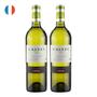 Imagem de Kit 2 Vinhos Calvet Varietals Sauvignon Blanc Branco França 750ml