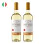 Imagem de Kit 2 Vinhos Le Casine Pinot Grigio Branco Itália 750ml