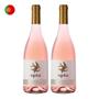 Imagem de Kit 2 Vinhos Opta Dão Rosé Portugal 750ml