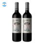 Imagem de Kit 2 Vinhos San Telmo Malbec Tinto Argentina 750ml