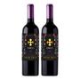Imagem de Kit 2 Vinhos Santa Villa Unico Carménère Tinto Chile 750ml