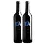 Imagem de Kit 2 vinhos tintos português alentejano cartuxa EA 750ml